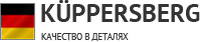 Логотип фирмы Kuppersberg в Дербенте
