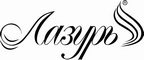 Логотип фирмы Лазурь в Дербенте